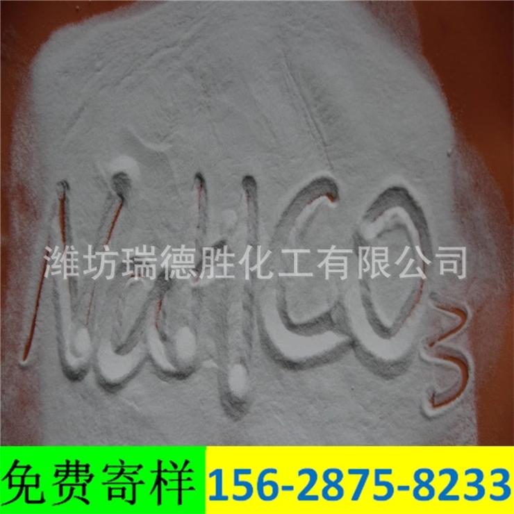 陕西食品级小苏打