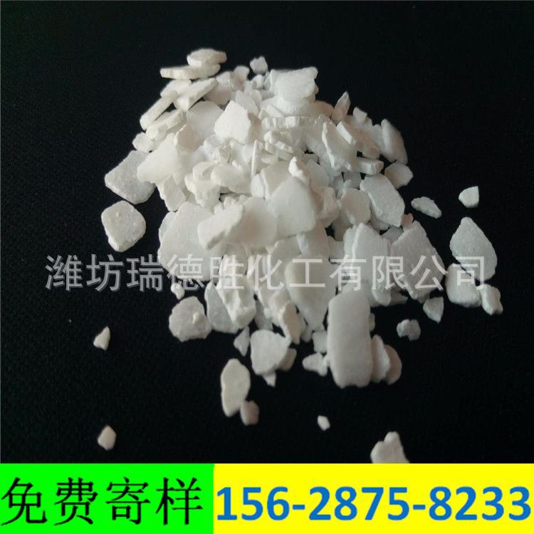 陕西氯化钙生产厂家