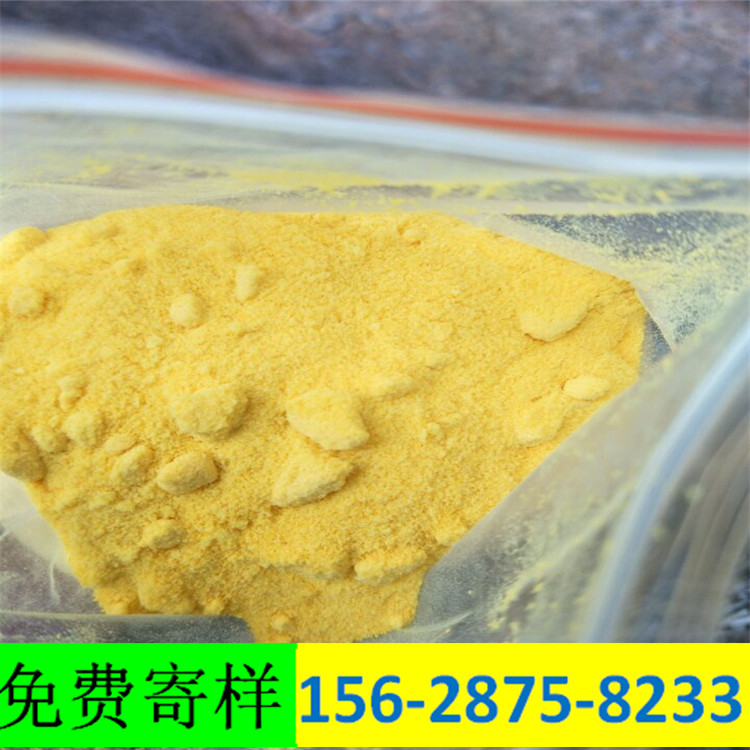 陕西PAC聚合氯化铝