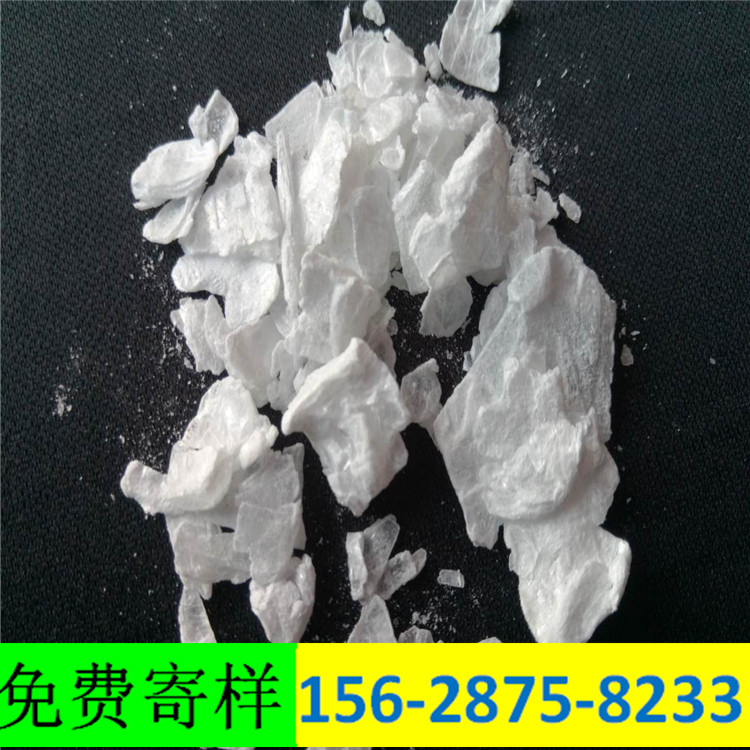 陕西无水氯化镁块状