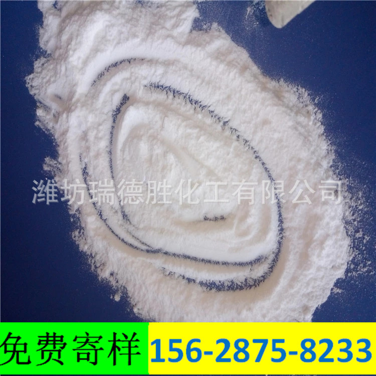 陕西粉尘盐，面盐