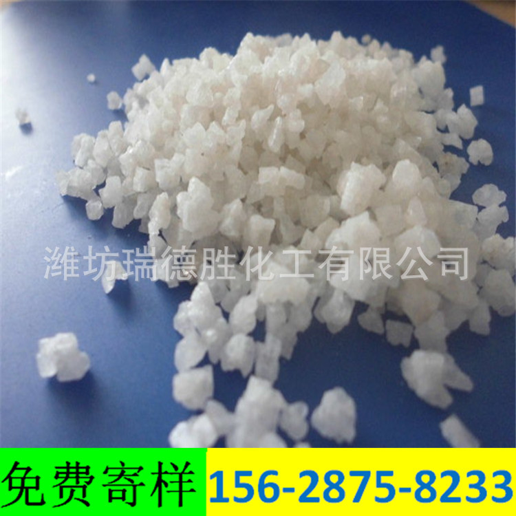 陕西大颗粒盐原盐