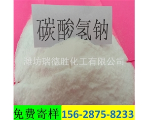 陕西小苏打